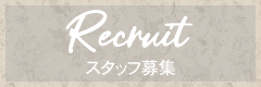 recruit